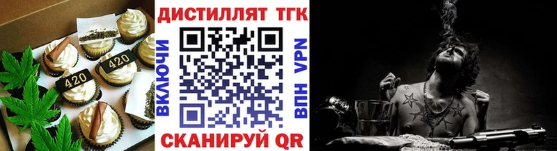 Печенье с ТГК конопля  Артём 