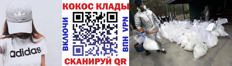 сколько стоит  Артём  КОКАИН VHQ 