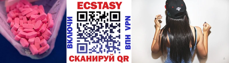 Экстази 280 MDMA  как найти наркотики  Артём 