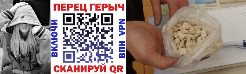Героин гречка  Артём 