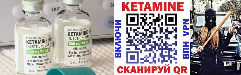 МЕГА tor  что такое наркотик  Артём  КЕТАМИН ketamine 