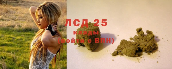 бутират Карпинск