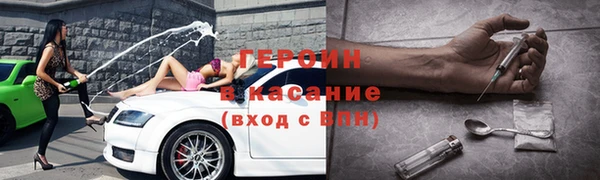 бутират Карпинск