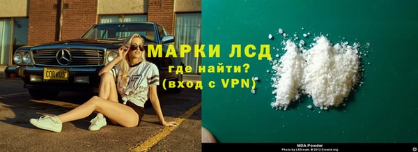 амф Каменск-Шахтинский