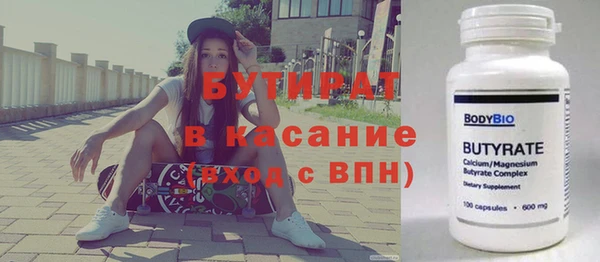 крисы Каменка