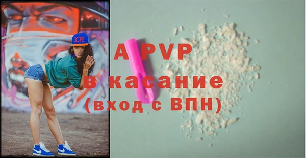 амф Каменск-Шахтинский