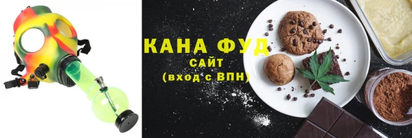 наркотики Карталы
