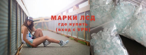 бутират Карпинск