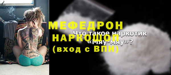 Альфа ПВП Каменногорск