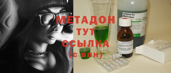 бутират Карпинск