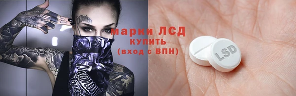наркотики Карталы