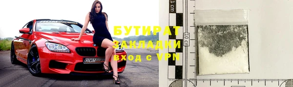 крисы Каменка