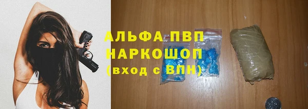 бутират Карпинск
