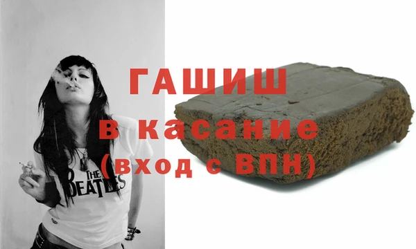 наркотики Карталы