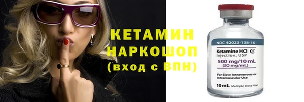 бутират Карпинск