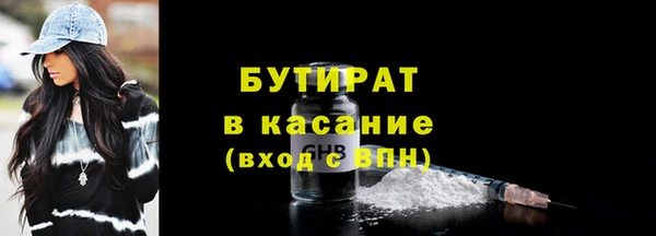 наркотики Карталы