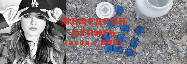 крисы Каменка