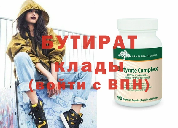 Альфа ПВП Каменногорск
