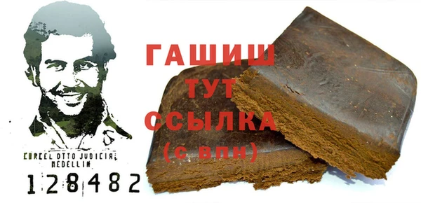 Альфа ПВП Каменногорск