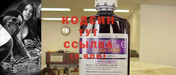 Альфа ПВП Каменногорск