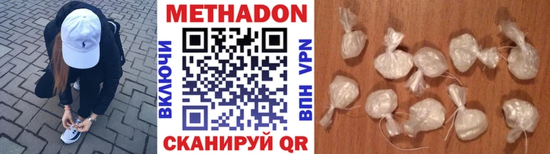 Метадон мёд  Артём 