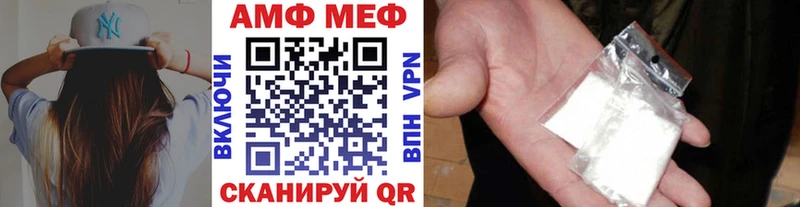 Метамфетамин Methamphetamine  kraken зеркало  Артём 