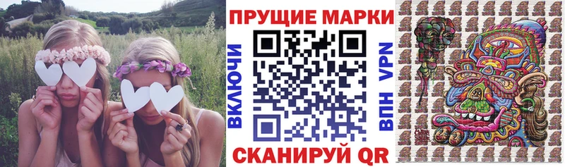 Марки N-bome 1,5мг  hydra ссылка  Артём  где найти  