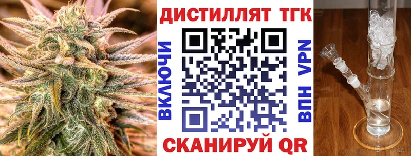 ТГК концентрат  цена наркотик  Артём 