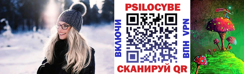 Галлюциногенные грибы мухоморы  Артём 